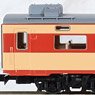 J.N.R. Limited Express Diesel Car Series KIHA182-0 (T) (Model Train)