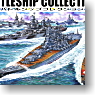 Battle Ship Collection 10 pieces (Shokugan)