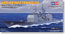 USS Princeton CG-59 (Plastic model)