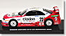 NISSAN スカイライン GT-R LM (BCNR33) 1995 No.23 (ミニカー)