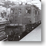 JNR EF56-6 Type Tohoku Railway Electric Locomotive (Unassembled Kit) (Model Train)