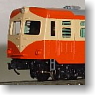 JNR Kihayuni16 Diesel Car (Unassembled Kit) (Model Train)