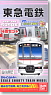 B Train Shorty Tokyu Corporation Tokyu Toyoko Line Series 5050 (4-Car Set) (Model Train)