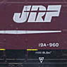 Type 19A Style JRF (3 Pieces) (Model Train)