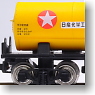 Taki 5450 Nissan Chemical Industries (2 Cars Set) (Model Train)