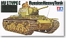 Soviet Tank KV-1 (Metal Caterpillar & Aluminum Gun Barrel) (Plastic model)