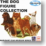 マルサン ガイアミュージアム THE DOG FIGURE COLLECTION 9個セット (フィギュア)