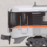 Series 383 Limited Express `Shinano` (Add-On 2-Car Set) (Model Train)