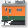 Kumoya 143 Shounann Color (Model Train)