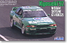 R32 スカイライン GT-R 共石 1992 (プラモデル)