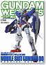 Gundam Weapons [Gundam00] (Book)