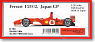 F2002 Japan GP (Metal/Resin kit)
