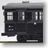KIHA41000 (Time of Debut / JNR Brown No.1) (Model Train)