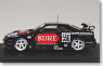 KURE スカイライン GT-R R33 JGTC 1996 (ブラック) (ミニカー)