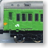 【 003 】 Tゲージ 103系 関西本線 (基本・4両セット) (鉄道模型)
