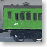 【 007 】 Tゲージ 103系 山手線 (基本・4両セット) (鉄道模型)