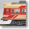 The Railway Collection Nagano Electric Railway Series 2000 Cooling Car Formation A 3-Car Set (Existing Paint) (Model Train)