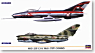 MiG-21F-13 & MiG-17PFコンボ (2機セット) (プラモデル)