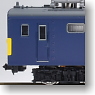 J.R. Type Kumoya145-100 Two Car Set (without Motor) (T+T) (2-Car Set) (Pre-colored Completed) (Model Train)