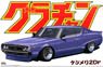 Skyline Ken & Mary 2Dr (Model Car)