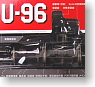 鋼密度模型 Uボート U-96 (完成品)