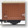 ワム80000 (反射板付) (2両セット) (鉄道模型)