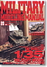 Military Modeling Manual Vol.20 (Book)