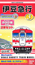 B Train Shorty Izukyu Corporation Series 200Red Color (2-Car Set) (Model Train)
