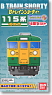 B Train Shorty Series 115 Late Shonan Color (4-Car Set) (Model Train)