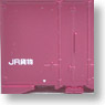 J.R. Container Type 19B (Renewal, 3pcs.) (Model Train)