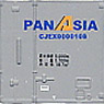 Private Owner COSCO Container (12 Feet, 3pcs.) (Model Train)