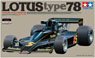 Lotus Type 78 (w/Photo-Etched Parts) (Model Car)