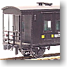 (JM 13mm) JNR Wafu22000 Wagon with Room of Conductor, One step link type (Unassembled Kit) (Model Train)
