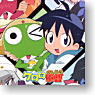 Sgt. Frog Your Friends! (Anime Toy)
