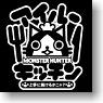 Monster Hunter Airu Kitchen T-shirt Black : S (Anime Toy)