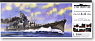 重巡洋艦 高雄 1944 (プラモデル)
