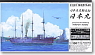 IJN Anthraco Transport Boat Nipponmaru (Plastic model)