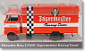 MB LP608 box truck `Jagermeister` (ミニカー)