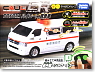 Caul ER / Toyota Hiace Ambulance Car (RC Model)