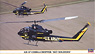 AH-1F コブラ チョッパー `スカイソルジャーズ` (2機セット) (プラモデル)