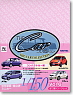 The Car Collection Vol.6 ~Part of Compact Car~ (12 pieces) (Model Train)