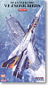 VF-1A Valkyrie `VF-2 Sonic Birds` (Plastic model)