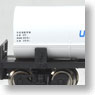 Taki18600 Ube Industries (2-Car Set) (Model Train)