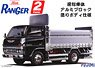 Hino Ranger 2: The Boso Body Specification, Aluminum Bloc Body (Model Car)