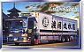 Marumi Group Togetsumaru-suikyu (Long Chassis Insulated Truck) (Model Car)