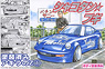 Akira Z Ver.1 (Blue) Painted Body (Model Car)