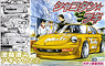 Akira Z Ver.2 (Karashi) Painted Body (Model Car)