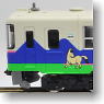 [Limited Edition] J.R. Diesel Train Type Kiha130 `Hidaka Pony Train` (2-Car Set) (Model Train)