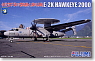 E-2K Hawkeye 2000 Republic of China Air Force (Plastic model)