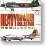 Heavy Bomber Collection 8 pieces (Shokugan)